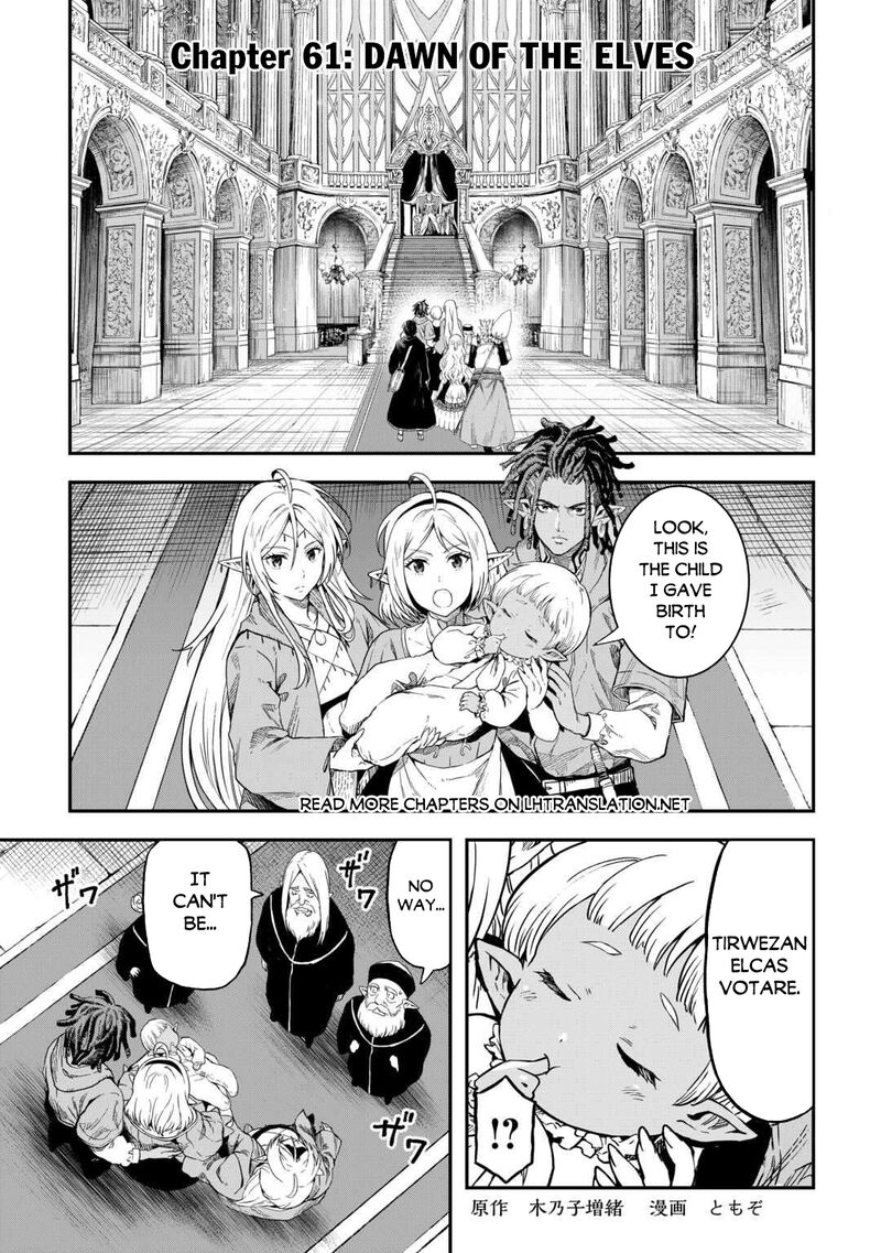 Sozai Saishuka no Isekai Ryokouki - Chapter 61 image 01